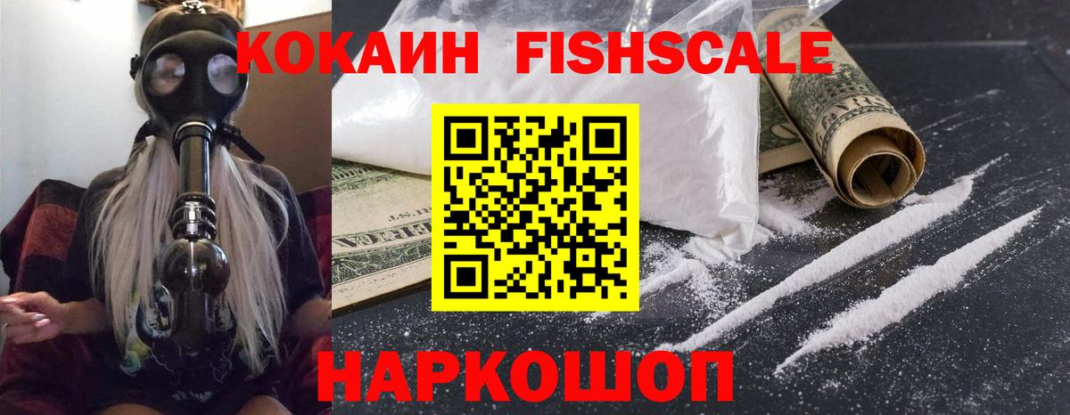 Грязи  КОКАИН Эквадор  Вход с VPN 