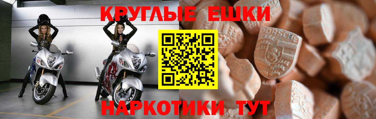 omg сайт  ЭКСТАЗИ  Грязи  Вход с VPN  Ecstasy mix 