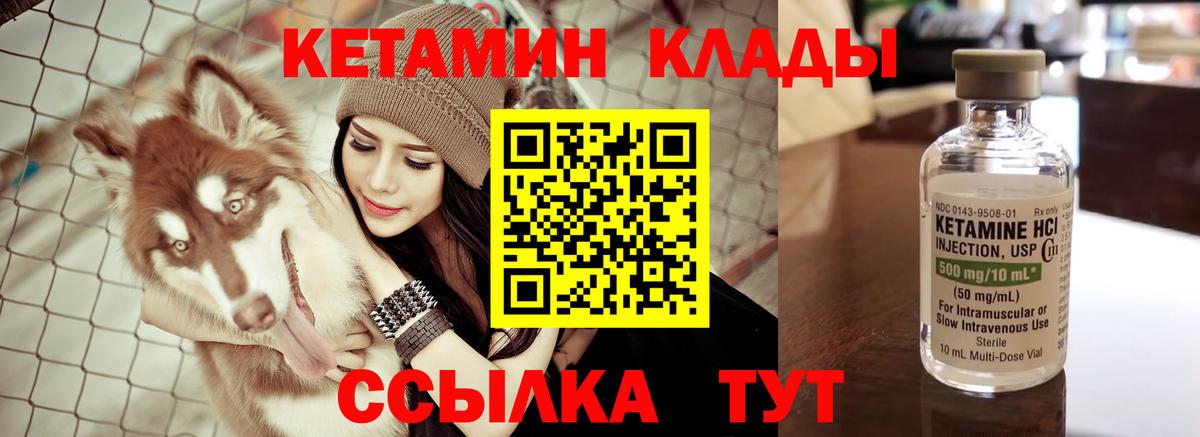 КОКАИН Грязи