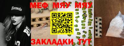 амфетамин Ливны