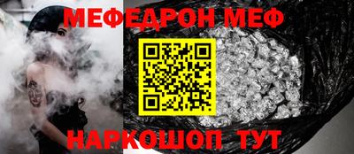 амфетамин Ливны