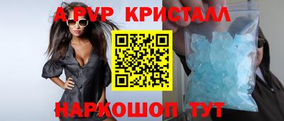 кокаин Лесосибирск
