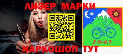 кокаин Лесосибирск