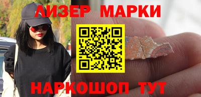 амфетамин Ливны