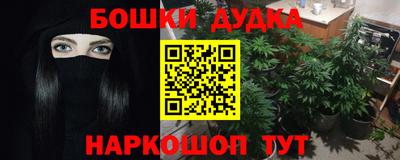 амфетамин Ливны