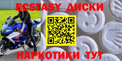 амфетамин Ливны