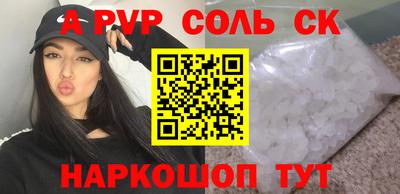 кокаин Лесосибирск