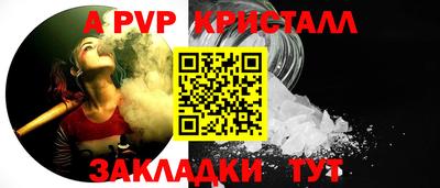 герыч Ликино-Дулёво