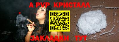 герыч Ликино-Дулёво