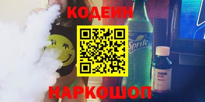 кокаин Лесосибирск