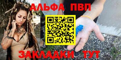 кокаин Лесосибирск