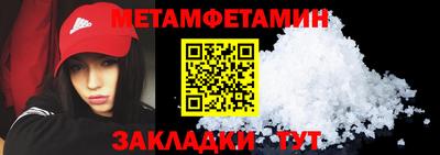 амфетамин Ливны