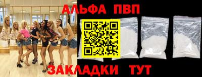 кокаин Лесосибирск