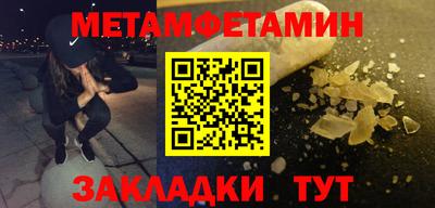 амфетамин Ливны