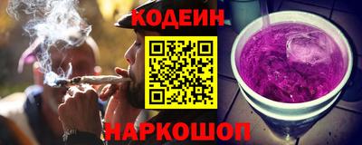 синтетический гашиш Керчь
