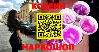 кокаин Лесосибирск