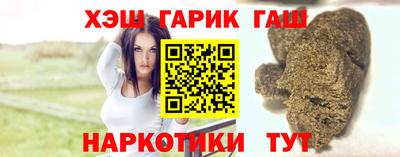 кокаин Лесосибирск
