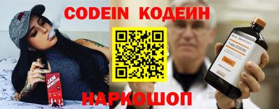 кокаин Лесосибирск