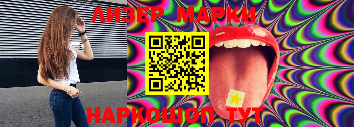 Лсд 25 экстази ecstasy  ЛСД экстази кислота  Грязи  Вход с VPN 