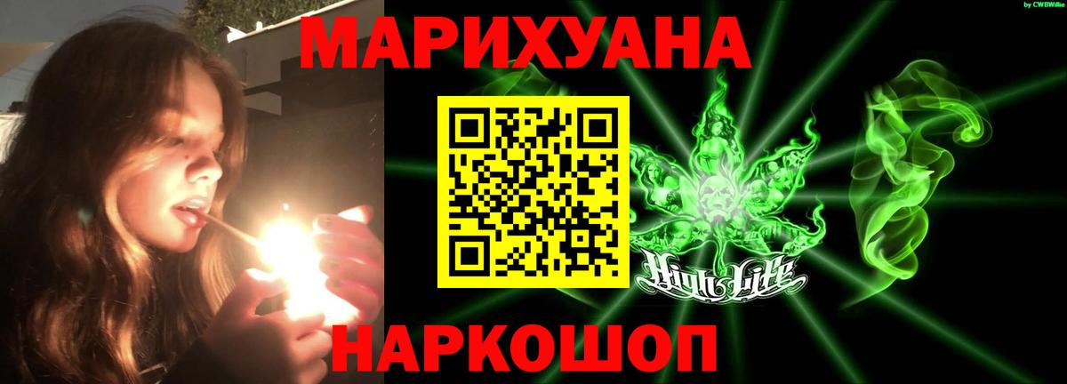 Канабис гибрид Грязи