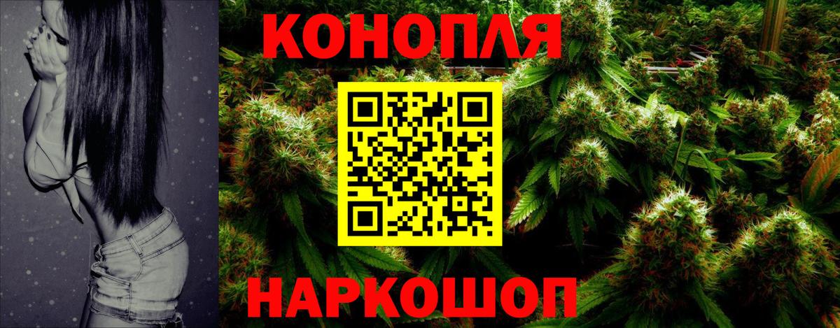 Грязи  Бошки марихуана семена  Канабис сатива  Вход с VPN  Шишки марихуана SATIVA & INDICA 